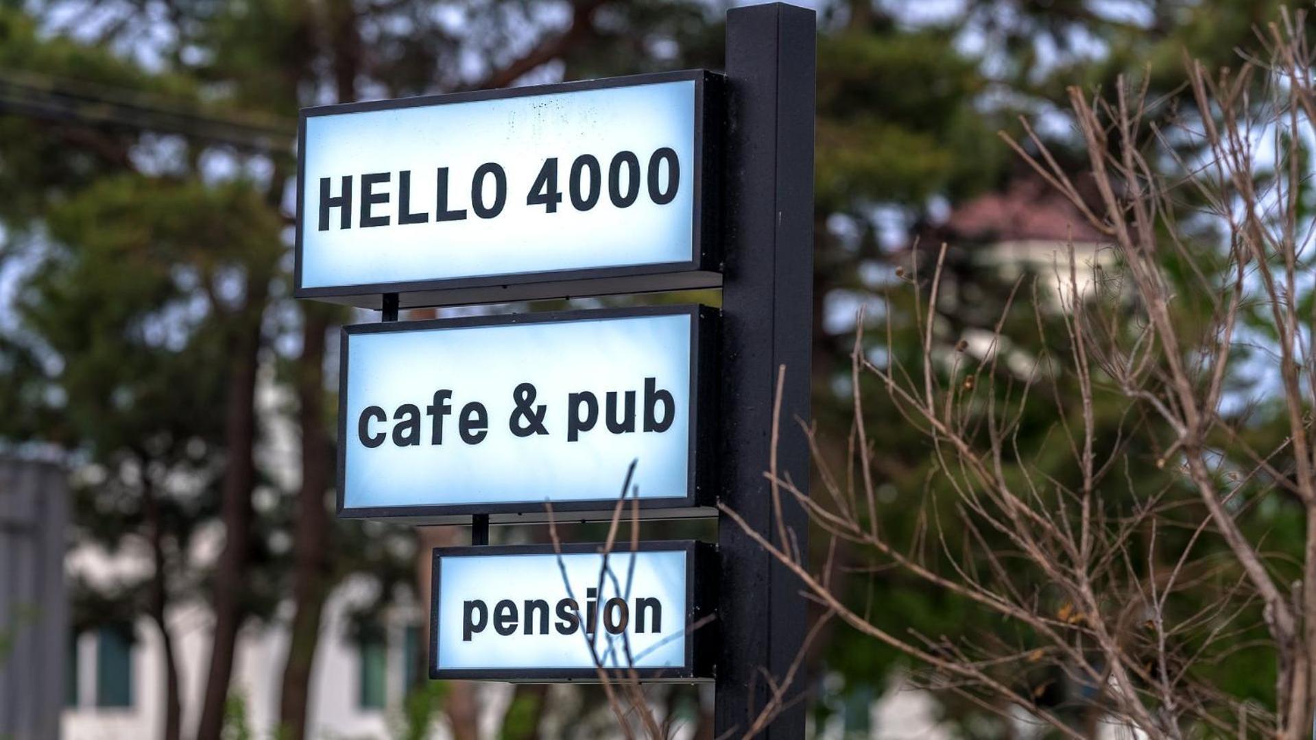 Gangneung Hello 4000 Pension Exteriör bild